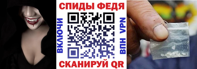 Купить  Новохопёрск  АМФ 97% 