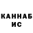 МЕТАДОН VHQ Kamil Aksenov