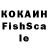 КЕТАМИН VHQ Zara how