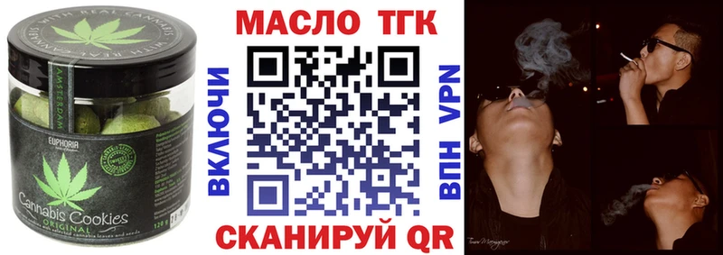 Купить закладки  Новохопёрск  Canna-Cookies конопля 