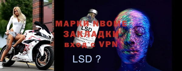 кокаин VHQ Горняк