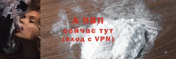 шишки Вязьма