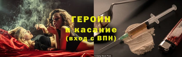 spice Вязники