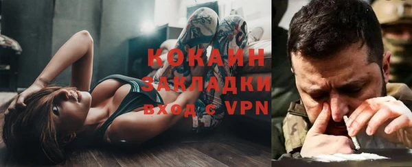 кокаин VHQ Горняк