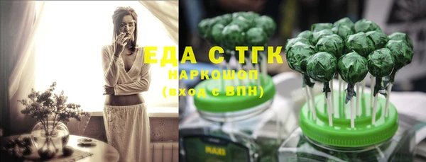 шишки Вязьма