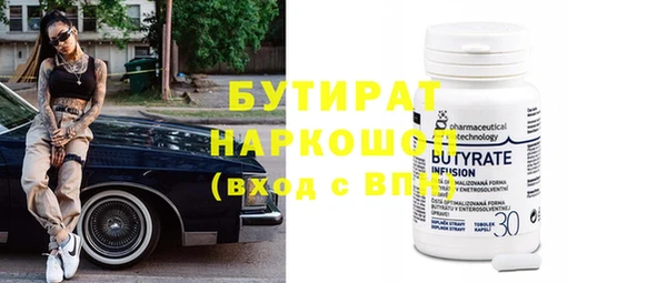 шишки Вязьма