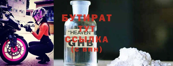 ALPHA PVP Вяземский