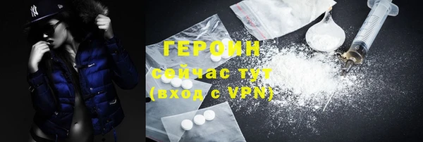ALPHA PVP Вяземский