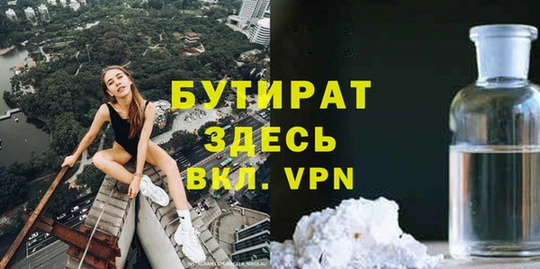 ALPHA PVP Вяземский