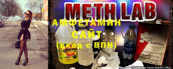 ALPHA PVP Вяземский