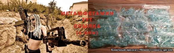 ALPHA PVP Вяземский