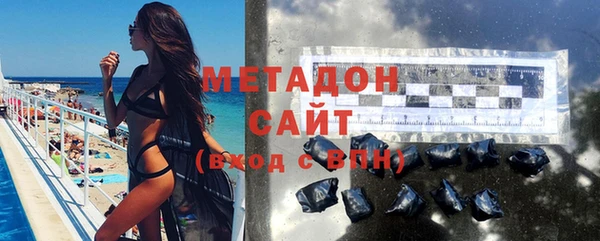 ALPHA PVP Вяземский