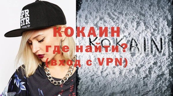 ALPHA PVP Вяземский