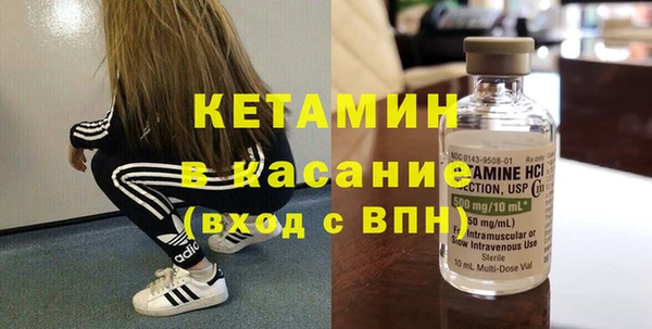 шишки Вязьма