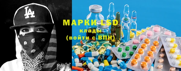 ALPHA PVP Вяземский