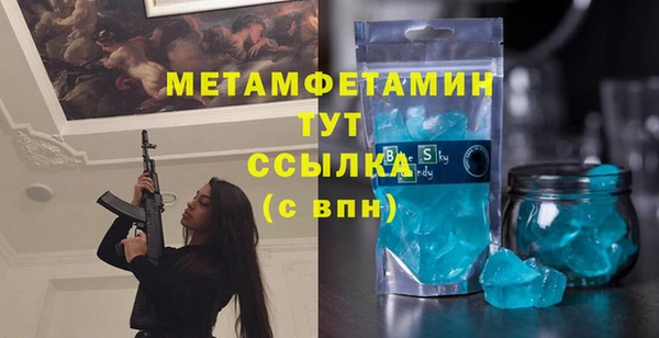 а пвп мука Горнозаводск