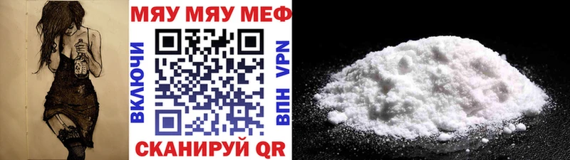 Купить закладки  Новохопёрск  Меф 4 MMC 