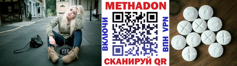 Купить закладки  Новохопёрск  МЕТАДОН белоснежный 