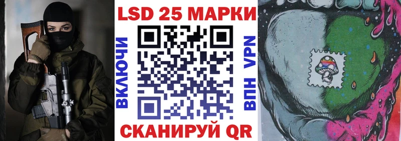 Марки N-bome 1500мкг Новохопёрск