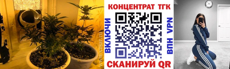 Дистиллят ТГК вейп  Купить  Новохопёрск 